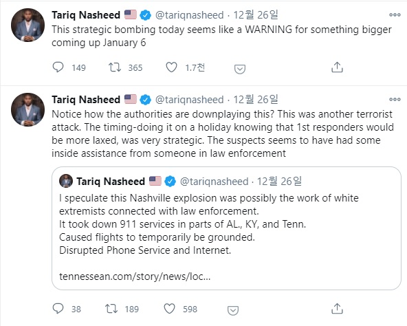 ▲ 영화제작자이자 저널리스트로도 활동하는 타리크 내쉬드 트윗. 