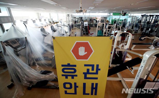 ▲ 지난 8일 서울에 위치한 어느 문화체육센터 내부의 헬스장. ⓒ뉴시스