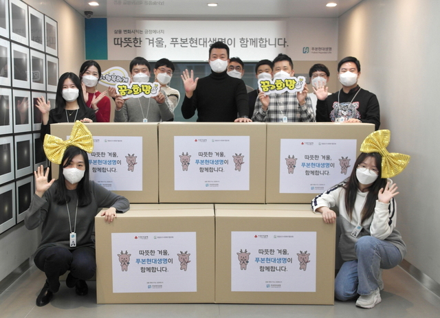 ▲ ⓒ푸본현대생명