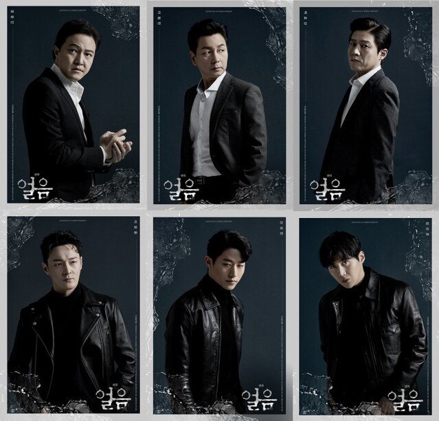 ▲ 1열 좌측부터 정웅인·이철민·박호산, 2열 좌측부터 이창용·신성민·김선호.ⓒ파크컴퍼니