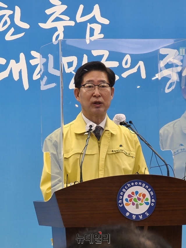 ▲ 양승조 충남도지사가 29일 도청에서 기자회견을 갖고 보령화력 1‧2회기 조기 폐쇄에 따른 종합대책을 발표하고 있다.ⓒ김정원 기자