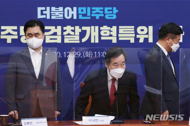 ▲ 더불어민주당 이낙연 대표, 윤호중 법제사법위원장을 비롯한 참석자들이 29일 서울 여의도 국회에서 열린 민주당 검찰개혁특위 1차 회의에서 기념촬영 후 자리에 앉고 있다. (공동취재사진) ⓒ뉴시스