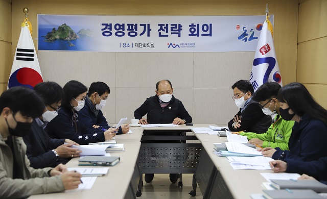 ▲ 독도재단 임직원 회의 모습.ⓒ독도재단