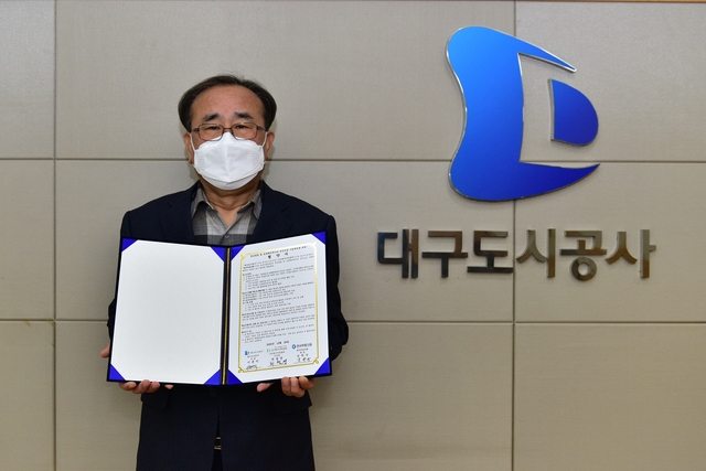 ▲ 대구도시공사 이종덕 사장이 비대면 협약식 개최 후 기념 촬영을 하고 있다.ⓒ대구도시공사