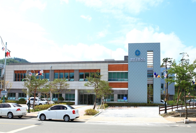 ▲ 영양군 보건소는 코로나19 상황 안정 시까지 보건소의 일반진료 일부를 잠정 중단한다.ⓒ영양군