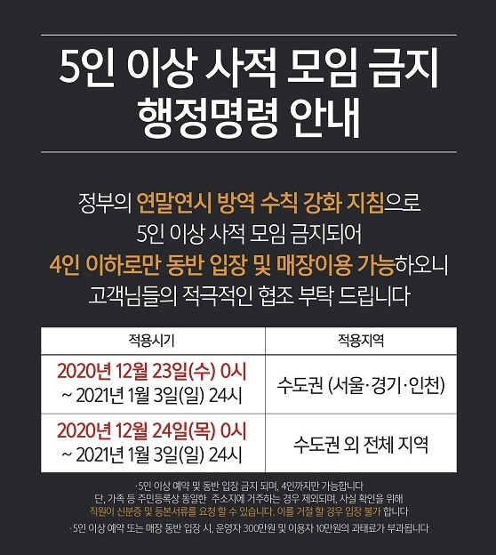 ▲ ⓒ이랜드이츠