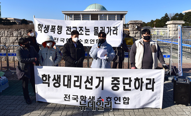 ▲ '전국학생수호연합'이 30일 오후 국회 앞에서 전국교직원노동조합 광주지부 백금렬 교사 등의 정치 행위를 규탄했다.ⓒ정상윤 기자