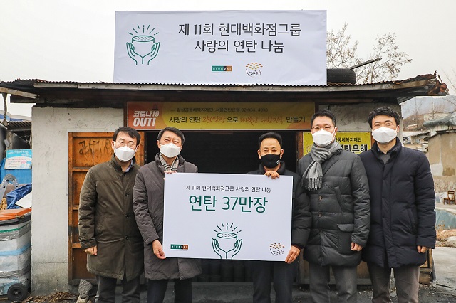 ▲ ⓒ현대백화점그룹