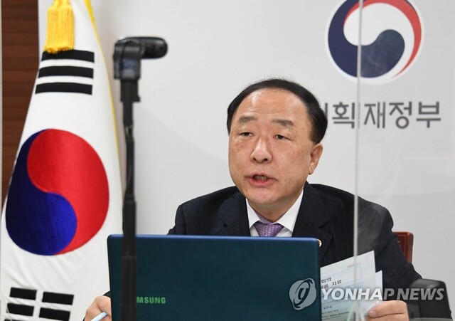 ▲ 홍남기 경제부총리 겸 기획재정부 장관ⓒ연합뉴스