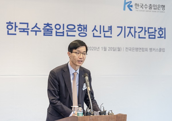 ▲ 방문규 수출입은행장ⓒ수출입은행