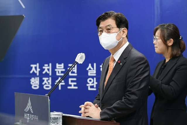 ▲ 이춘희 세종시장.ⓒ세종시