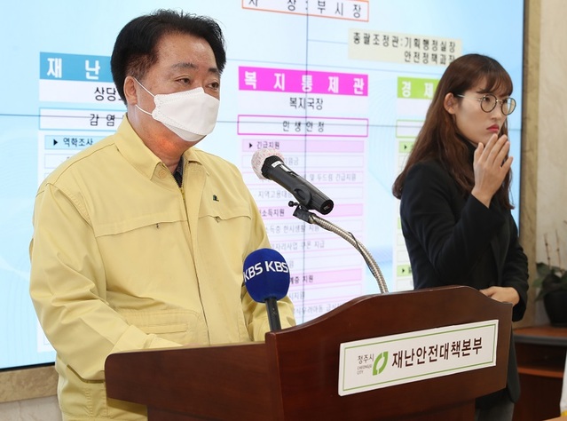 ▲ 한범덕 청주시장.(자료사진)ⓒ청주시