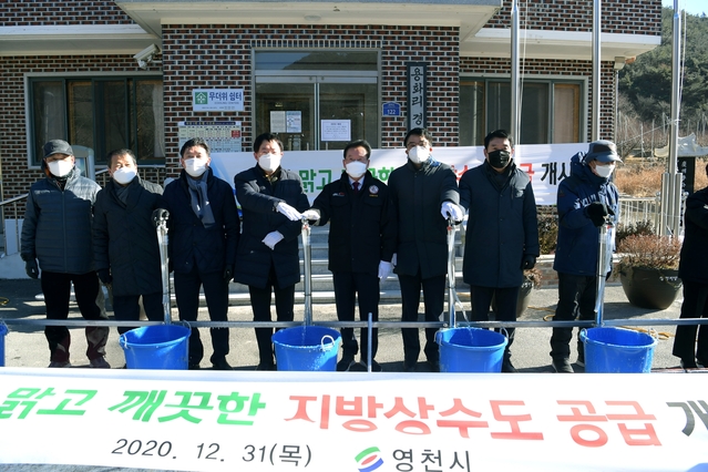 ▲ 영천시 자양면에도 드디어 지방상수도가 공급되어 지역 주민들의 40년 숙원사업이 이뤄지게 됐다.ⓒ영천시