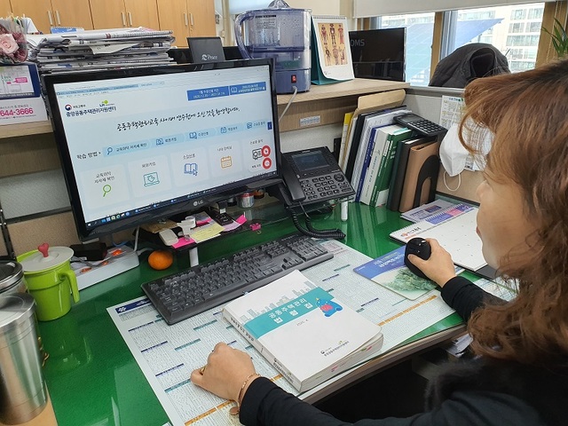 ▲ 대전 유성구가 2021년 공동주택 입주자대표회의 구성원을 대상으로 12월까지 온라인 교육을 실시한다.ⓒ대전 유성구