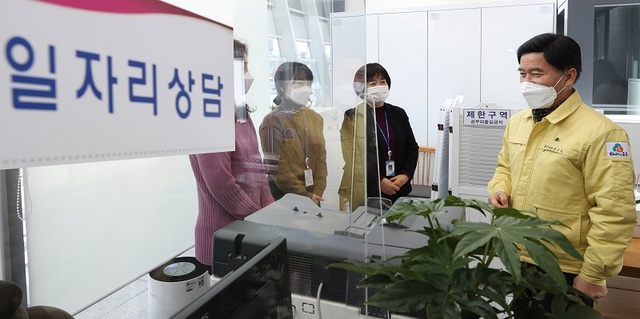 ▲ 대전 동구가 운영 중인 대전역 민원센터가 지난해 9월 23일 개소했다.ⓒ대전 동구
