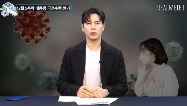 ▲ 지난해 12월 31일 업로드 된 유튜브 채널 '리얼미터TV'를 진행하고 있는 故 김주영 리얼미터 이사. ⓒ유튜브 채널 '리얼미터TV' 영상 캡처