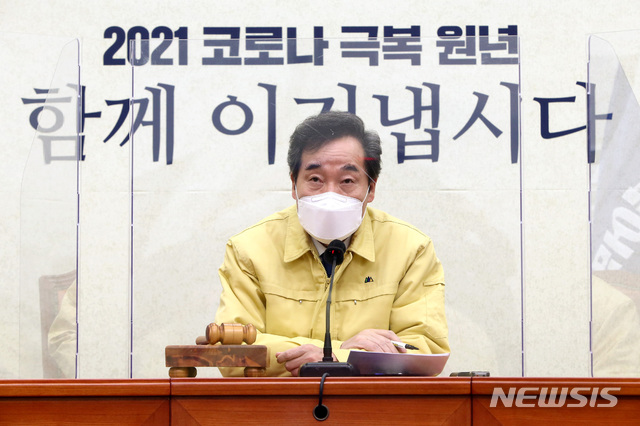 ▲ 이낙연 더불어민주당 대표가 4일 서울 여의도 국회에서 열린 최고위원회의를 주재하며 발언하고 있다. ⓒ뉴시스