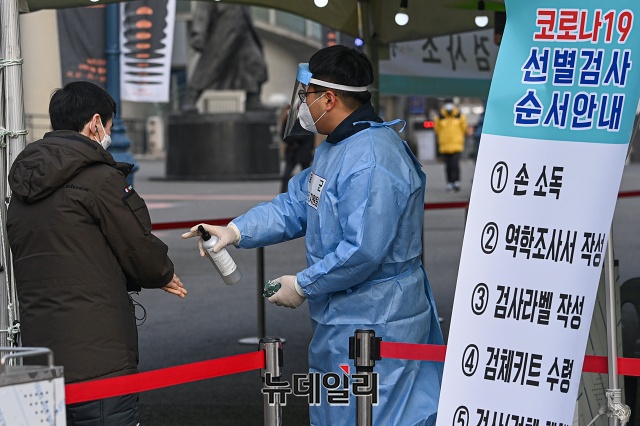 ▲ 4일 오전 서울 중구 서울역 앞에 마련된 임시 선별검사소에서 한 시민이 검사를 받고 있다. ⓒ권창회 기자