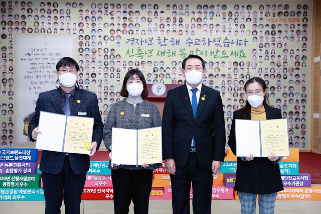 ▲ 울진군은 2020년 하반기 베스트 친절공무원을 선정했다.ⓒ울진군