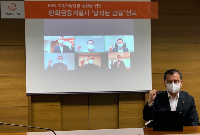 ▲ ⓒ한화생명 제공