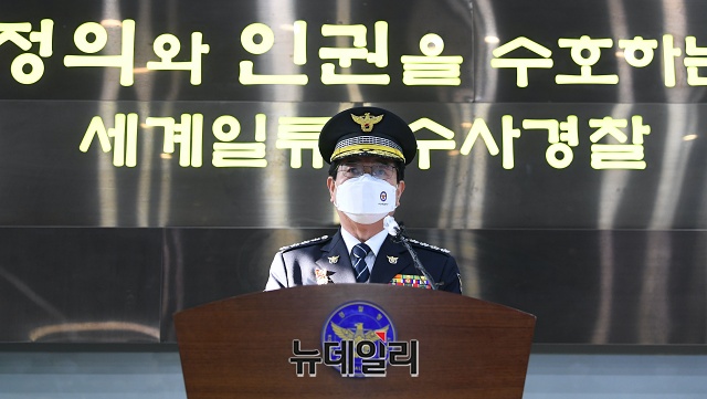 ▲ 김창룡 경찰청장이 4일 서울 서대문구 경찰청에서 열린 국가수사본부 현판식에서 인사말을 하고 있다. ⓒ권창회 기자