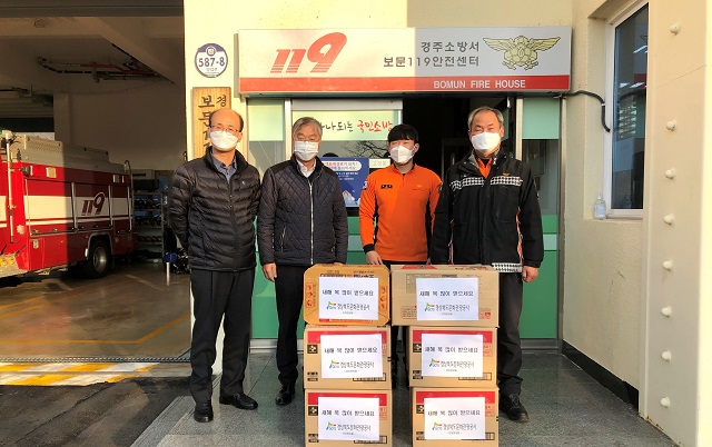 ▲ 경북관광공사는 보문119안전센터를 방문해 위로물품을 전달하고 있다.ⓒ경북관광공사