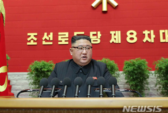 ▲ 제8차 노동당 대회에서 개회사를 읽는 김정은. ⓒ뉴시스. 무단전재 및 재배포 금지.