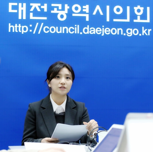 ▲ 김소연 전 대전시의원(변호사). ⓒ김소연 전 의원 페이스북 캡처