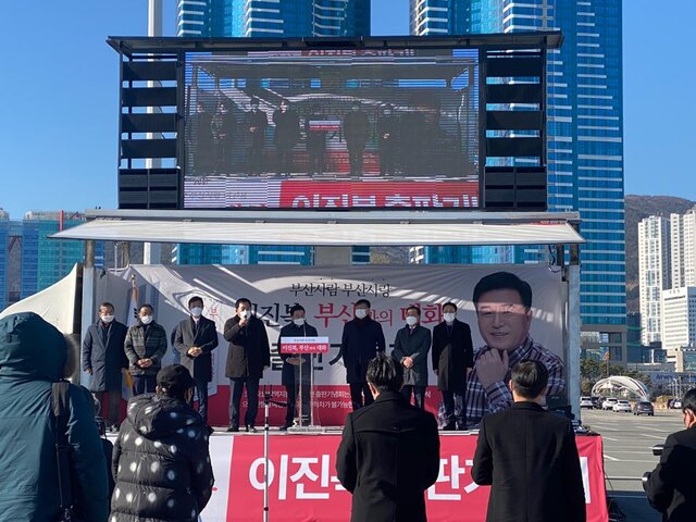 ▲ 오는 4월 7일 부산시장 보궐선거에 출마하는 이진복 국민의힘 예비후보가 '부산사람 부산사랑 이진복, 부산과의 대화' 출판기념회를 성공적으로 마쳤다. ⓒ이진복 예비후보