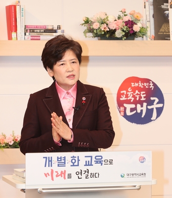 ▲ 강은희 대구시교육감은 6일 교육청 유튜브 채널을 이용해 생중계로 2021 교육청 출입기자 신년 간담회를 개최했다.ⓒ대구시교육청