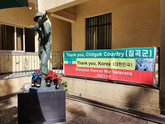 ▲ 칠곡군은 지난 6일 에티오피아의 수도 아디스아바바에 위치한 용사회관에 한국전 참전용사 70여 명을 초청해 보은의 성탄절 행사를 개최했다.ⓒ칠곡군