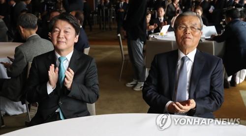 ▲ 국민의힘 김종인 비대위원장(오른쪽)과 국민의당 안철수 대표. 사진은 2017년 11월 2일 김 위원장과 안 대표가 서울 용산구 그랜드하얏트호텔에서 열린 '김종인의 경제민주화 출판기념회'에서 손뼉을 치는 모습. ⓒ연합뉴스
