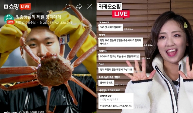 ▲ 왼쪽부터 네이버의 쇼핑라이브, 카카오의 카카오쇼핑라이브 ⓒ각사