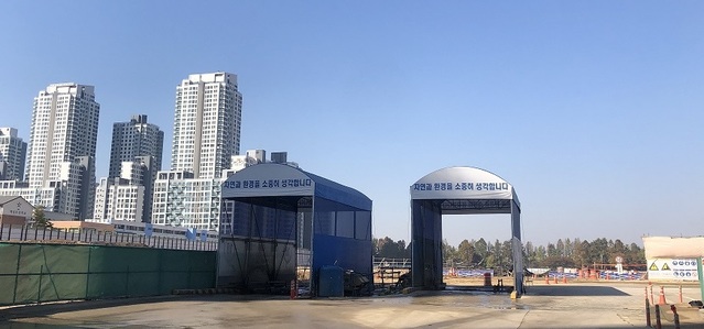 ▲ 서울 서초구 반포동 래미안 원베일리 공사현장. ⓒ 뉴데일리