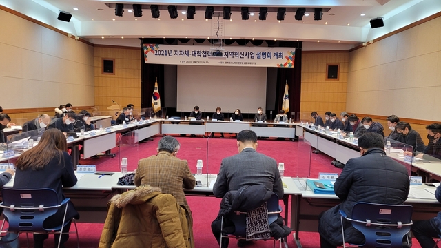 ▲ 경북도는 지난 7일 경북도 과학산업국과 지역 14개 대학 기획처장, 산학협력단장은 간담회를 개최해 현재 산학협력 정책의 문제점을 진단하고, 효과적인 산학연 협력모델 마련에 뜻을 함께했다.ⓒ경북도
