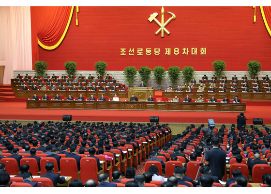 ▲ 북한 노동당 8차 대회 4일째 회의 장면. ⓒ뉴시스