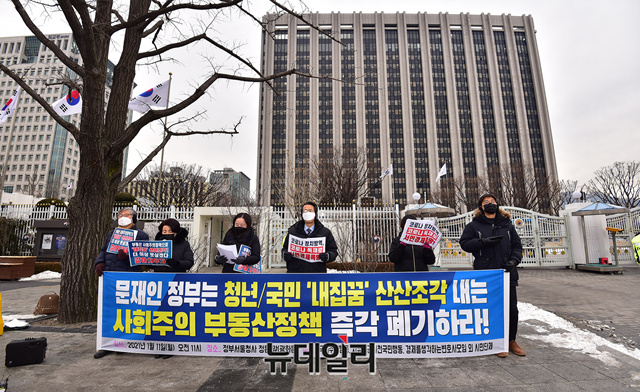 ▲ 국민주권행동·자유인권실천국민행동·경제를생각하는변호사모임(경변) 등 40개 시민단체는 11일 오전 11시 서울 종로구 정부종합청사 앞에서 기자회견을 열고 