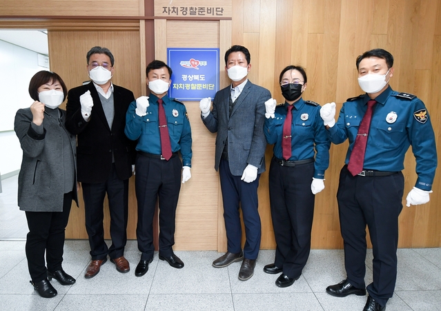 ▲ 경북도는 자치경찰제 준비를 위해 기획조정실 내 전담조직을 신설하고, 조례 제정과 ‘경상북도 자치경찰위원회’ 구성, 사무기구 설립 등 준비 작업에 돌입했다.ⓒ경북도