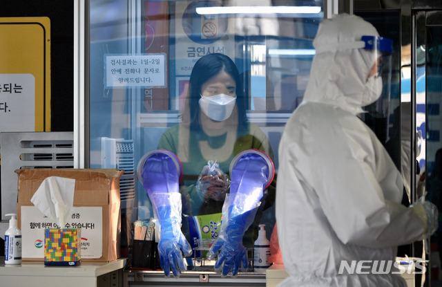 ▲ 11일 오전 대구 동구 보건소 선별진료소에서 의료진이 핫팩으로 손을 녹이고 있다. ⓒ뉴시스