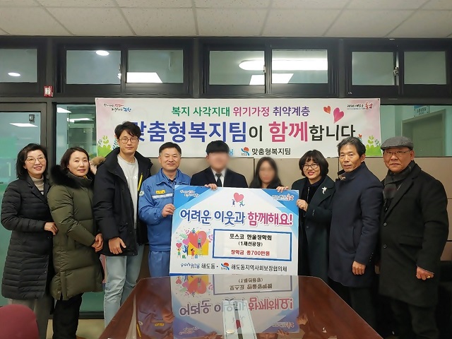 ▲ 포항제철소 제선부 직원들로 구성된 한울장학회가 해도동 행정복지센터에서 신규 장학생 2명에게 장학금을 전달하고 있다.ⓒ포항제철소