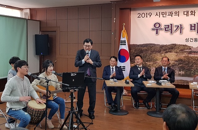 ▲ 지난 2019년 3월 열린 ‘2019 시민과의 대화’ 모습.ⓒ경주시