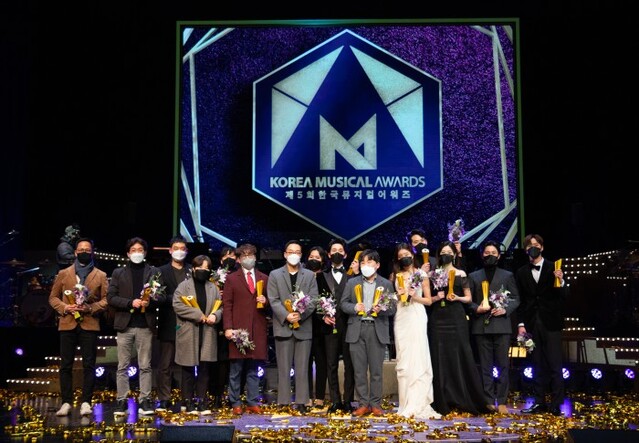 ▲ '제5회한국뮤지컬어워즈' 수상자 단체사진.ⓒ한국뮤지컬협회