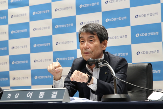 ▲ 이동걸 산업은행 회장은 기업회생절차를 밟고 있는 쌍용차에 대해 