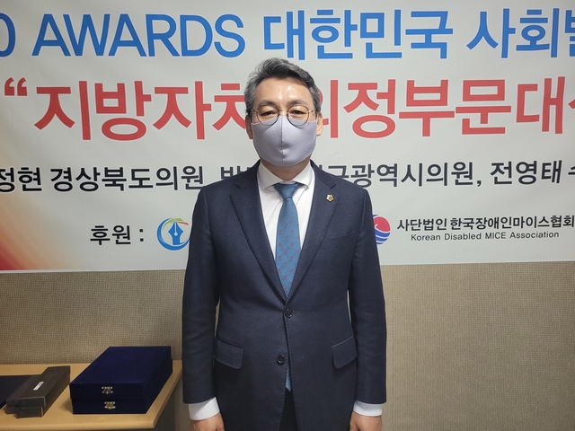 ▲ 경상북도의회 건설소방위원회 박정현 위원장이 ‘지방자치의정부문대상’을 받았다.ⓒ경북도의회