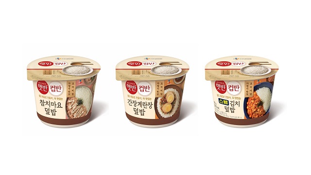 ▲ ⓒCJ제일제당