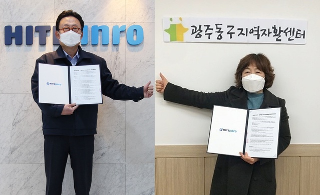 ▲ 12일 하이트진로 류준형 상무(왼쪽)와 광주동구지역자활센터 이수정 센터장은 청년 자립지원 사업인 베이커리 카페 ‘빵그레’ 광주2호점 개점 및 운영에 관한 업무협약식을 언택트로 진행했다.ⓒ하이트진로