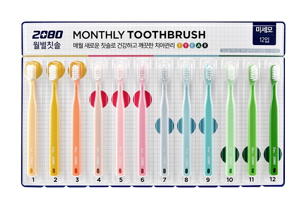 ▲ 2080 월별 칫솔ⓒ애경산업