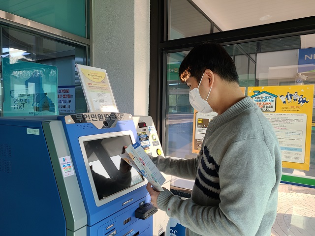 ▲ 군위군은 무인민원발급기 이용을 권장하고 있다.ⓒ군위군