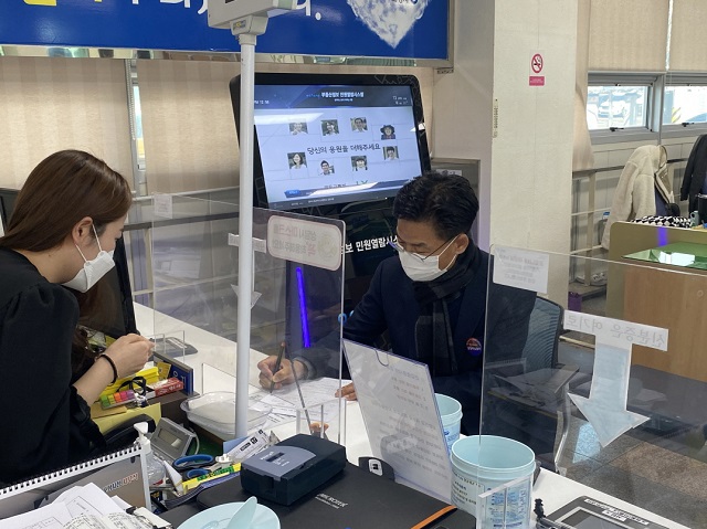▲ 김병삼 포항시 부시장은 대이동 행정복지센터를 방문해 포항시민으로 전입신고를 하고 있다.ⓒ포항시