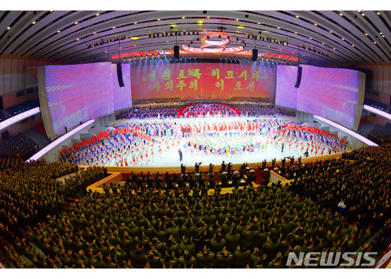 ▲ 북한의 노동신문은 